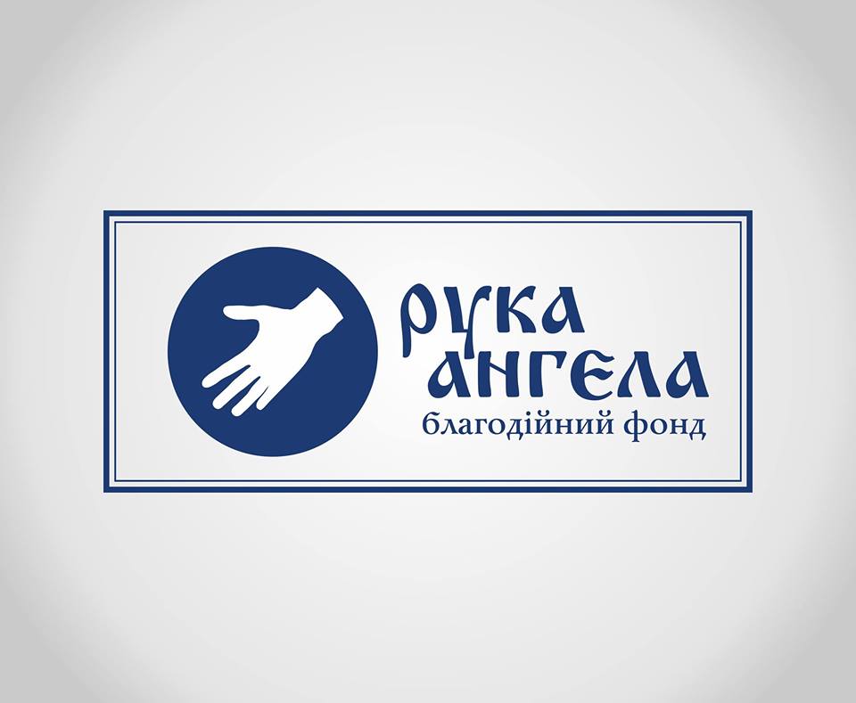 Feeding the Hungry - Ukraine