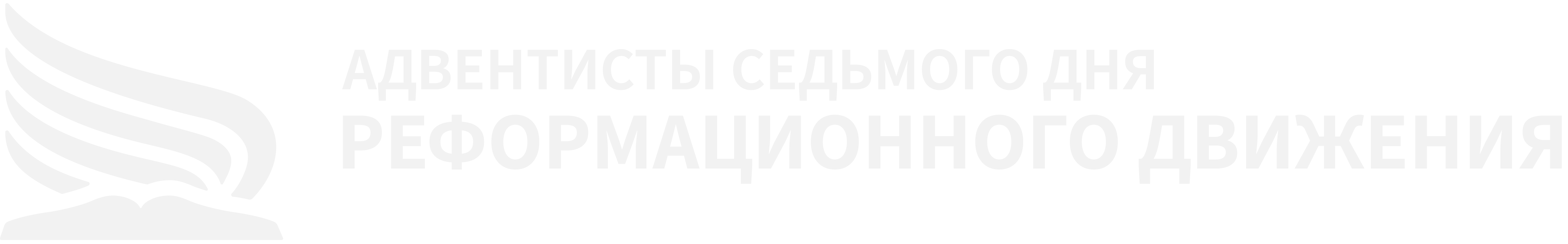 SDARM